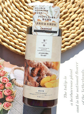 蜜梨日本小黄姜清润控油洗发水清爽强根固发密发洗发露正品