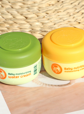 泰国小象妈咪婴儿面霜宝宝儿童秋冬保湿补水润肤乳滋润防干裂脸霜