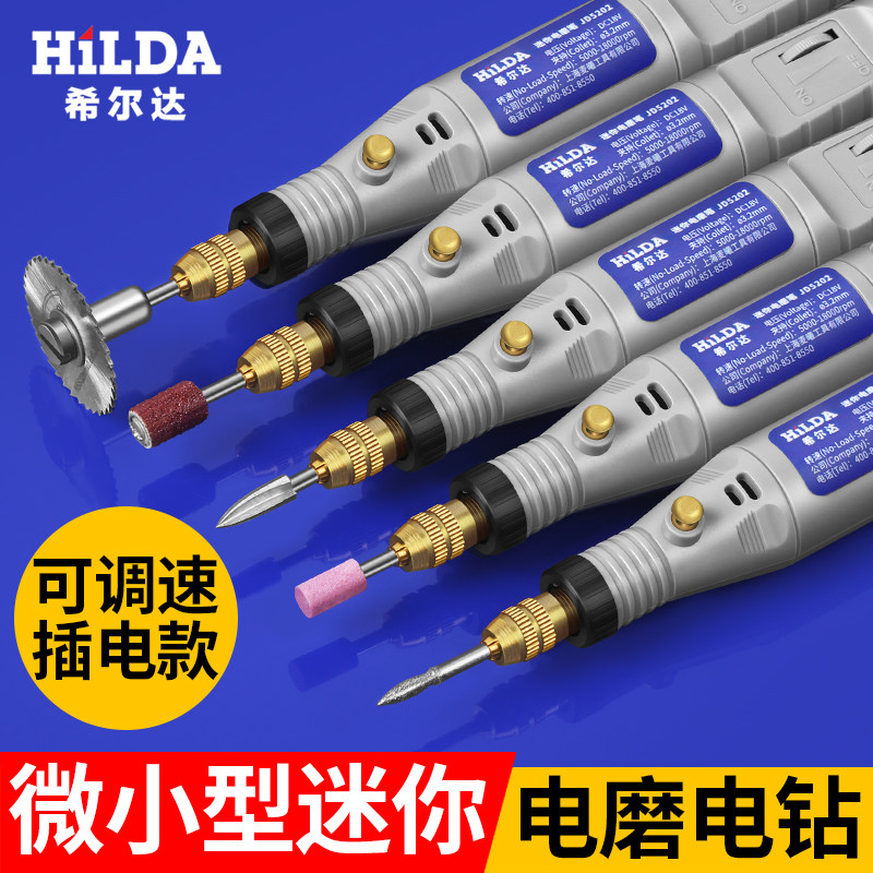 电磨机小型手持文玩抛光蜜蜡工具微型打磨机电动打孔器手工小电钻