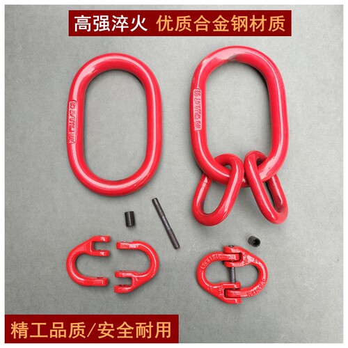 赛力威高品质G80级吊环安全耐用