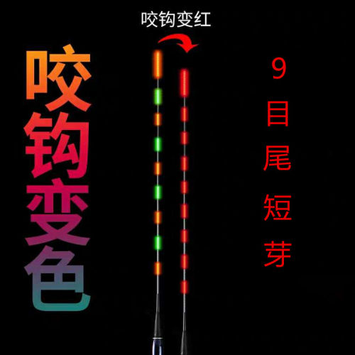 民间电子漂尾日夜水无影变色长芽
