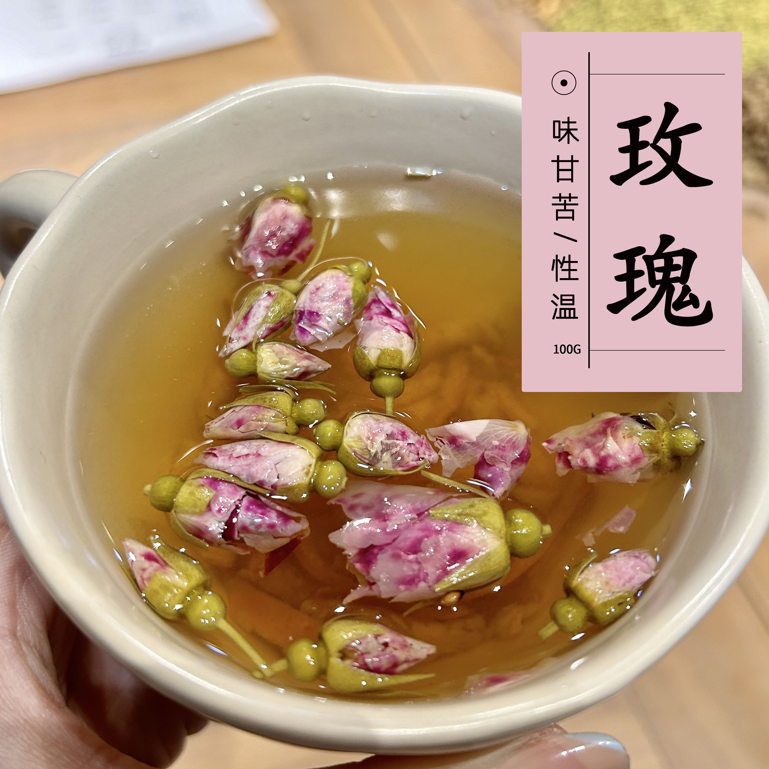 甘肃苦水玫瑰100g干紫玫瑰花茶无硫熏特技重瓣兰州特产 满30包邮