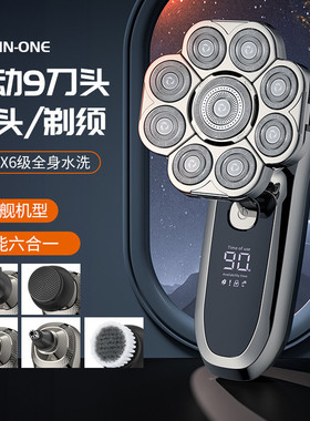 德国进口九刀头剃光头神器理发器