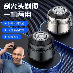 德国精工头光头神器自己剃光头专用自刮剃刀男士刮光头推子理发器