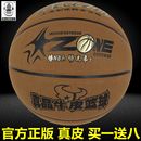 官方专柜 水泥地超耐磨翻毛牛皮 火车头真皮篮球室内室外牛皮篮球