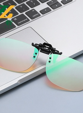 双面镀膜色盲色弱夹片式眼镜男女时尚金属太阳镜夹片色盲近视夹片