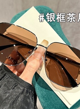 潮酷大框男士墨镜2025春季新款金属框运动休闲开车太阳镜防