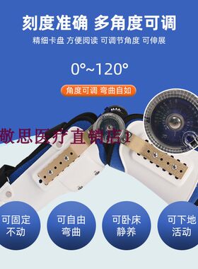 膝关节限位矫形器膝踝固定支具粗细可调膝部固定康复器