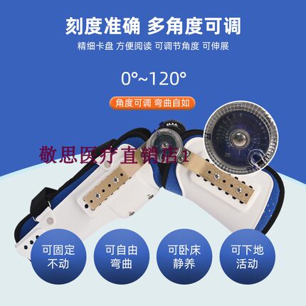 膝关节限位矫形器膝踝固定支具粗细可调膝部固定康复器