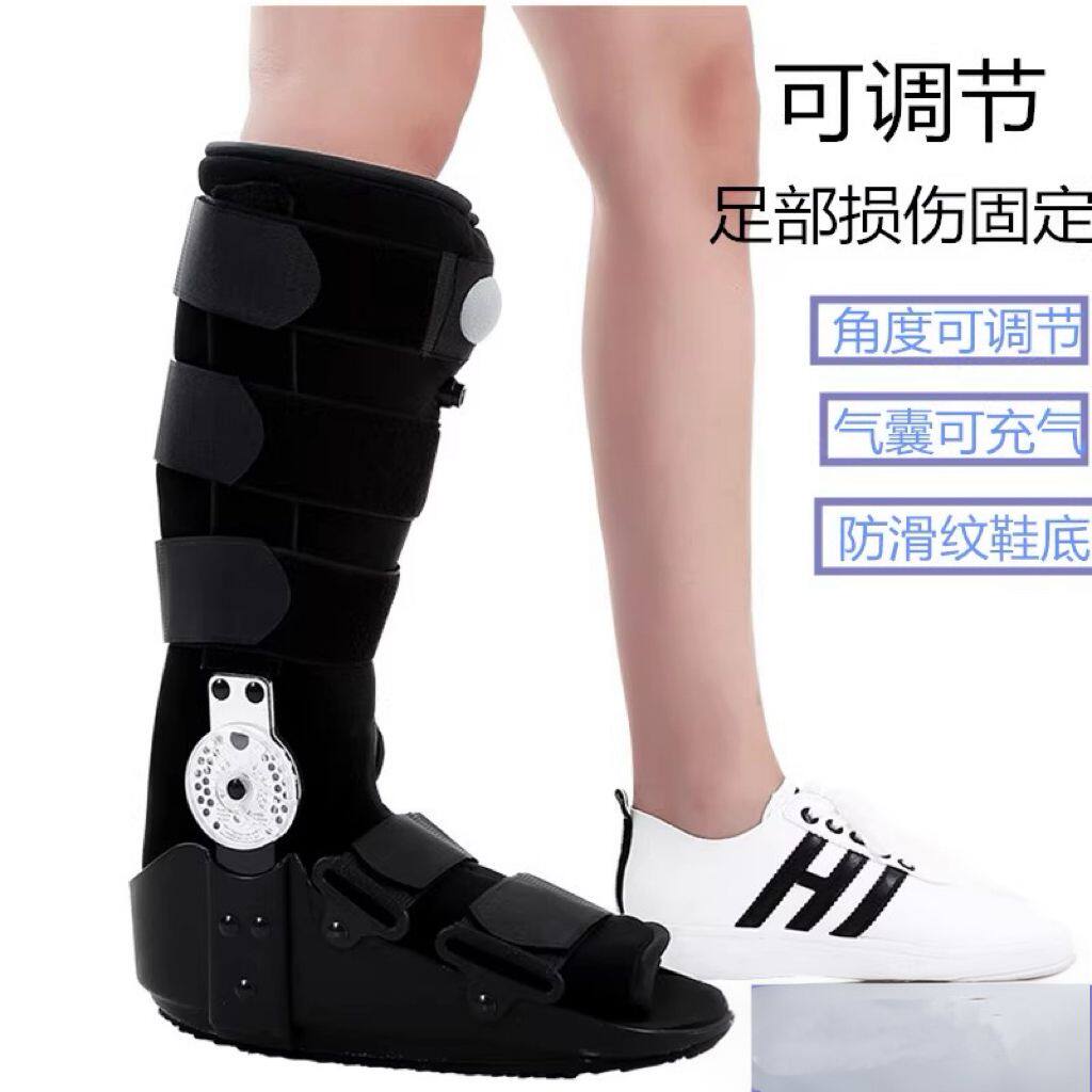 踝骨关节固定器助行鞋跟腱靴脚踝部足下垂矫正鞋足内外翻支具