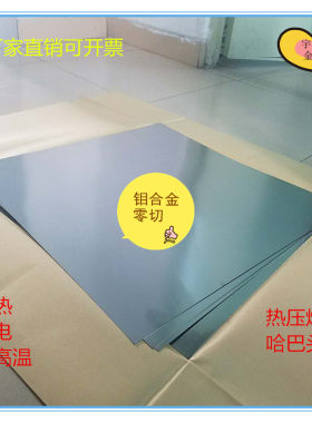 钼合金板材TZM焊头纯钼片耐高温