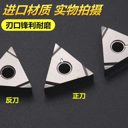外圆精车刀片陶瓷刀钢件加工