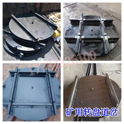 矿用道岔 转盘道岔 轨道转盘 矿车转向器 手动旋转道岔 道岔岔芯