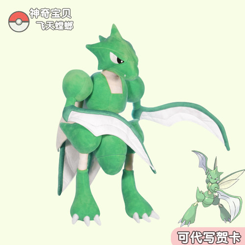 毛绒神奇宝贝抱枕现货大公仔