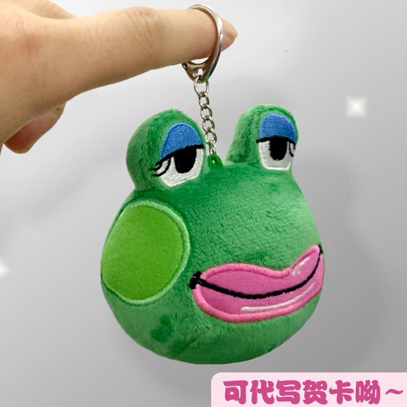 玩偶挂件动物之森公仔毛绒周边