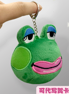 minami动森翡翠玩偶挂件动物之森周边公仔动物森友会村民毛绒娃娃