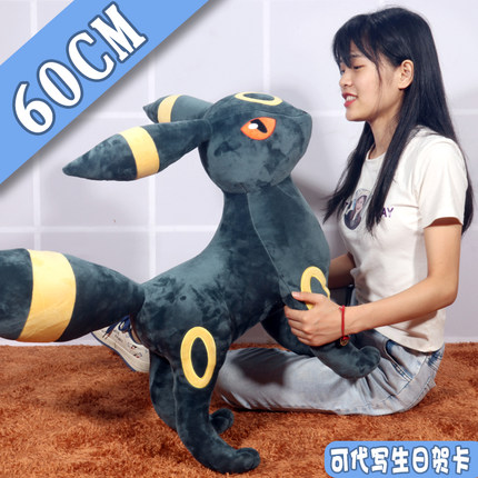 宠物小精灵剑盾月亮伊布大型玩偶摆件毛绒公仔神奇宝贝周边布娃娃