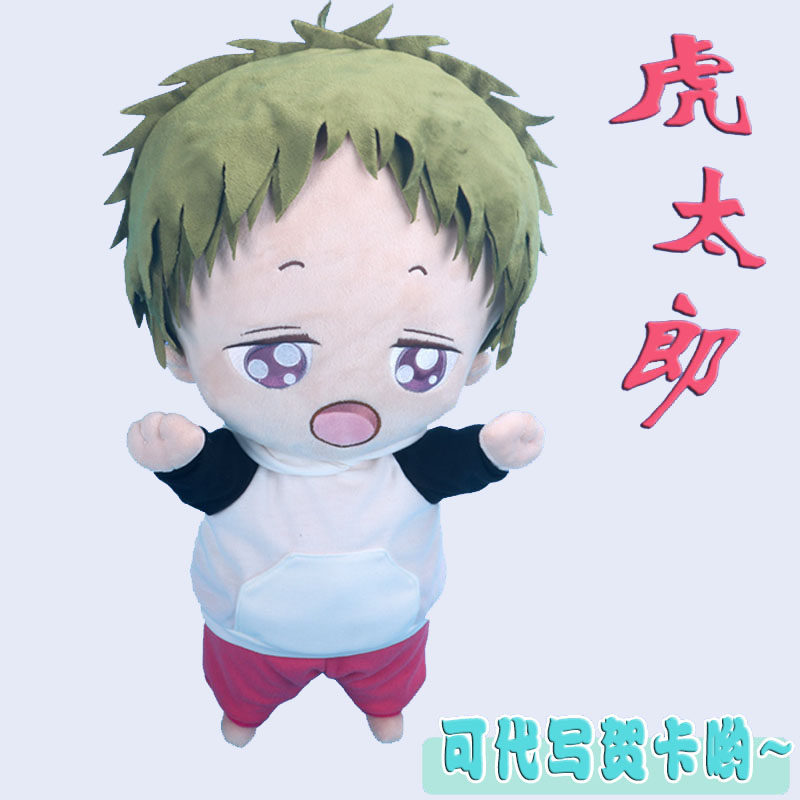 太郎玩偶公仔毛绒动漫礼物周边