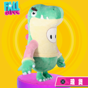 现货Fall Guys糖豆人小恐龙玩偶游戏周边毛绒娃娃公仔生日礼物女