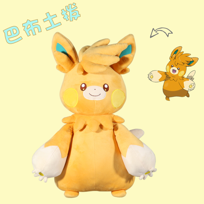 高还原巴布土拨毛绒精品公仔