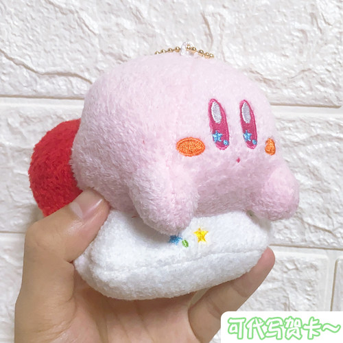 星之卡比挂件公仔少女心玩偶周边