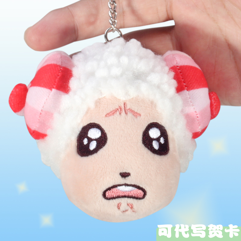 动挂件公仔森友会周边毛绒小玩偶