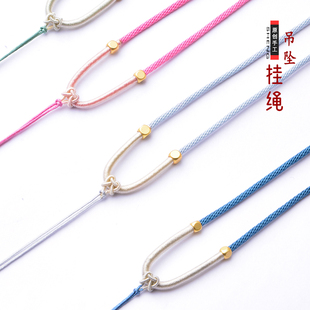 小方糖爱心项链绳手工编织吊坠挂绳翡翠玉佩平安扣男女调节玉坠绳