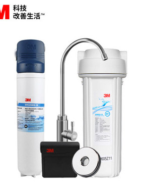 3M智能净水器DWS2598M-CN 家用母婴款台下直饮净水机