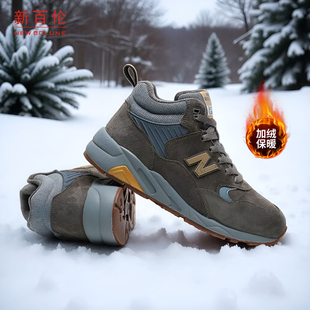 n字鞋 新百伦真皮冬季 加绒加厚保暖高帮休闲棉鞋 运动鞋 子 跑步男鞋