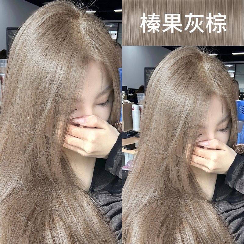 榛果灰棕染发剂膏自己在家染遮白发显白学生爆款易上色植物不伤发