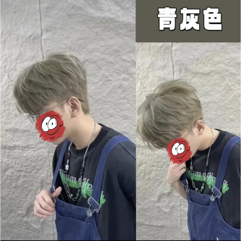 男士专用染发膏青灰色自己在家染流行色显白学生植物爆款不伤发