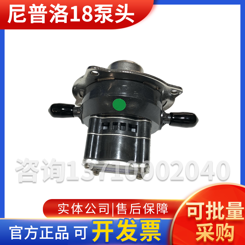 尼普洛18泵头尼普洛p1 泵头P2泵头尼普洛18齿轮尼普洛泵头齿轮