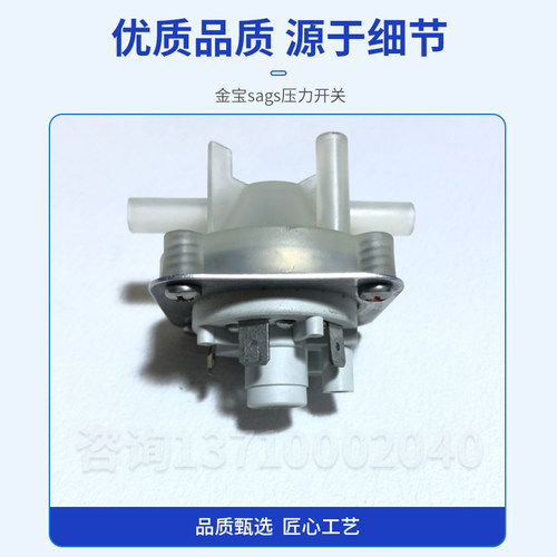 金宝sags压力开关金宝旁路inps压力开关金宝ak9696压力开关sags