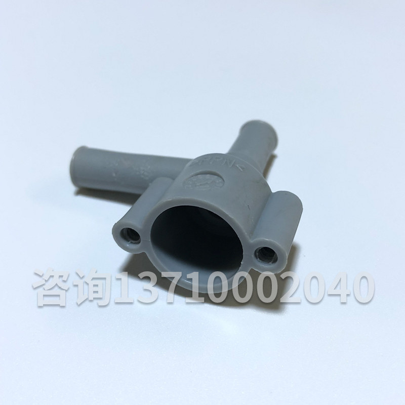 贝朗温度传感器底座贝朗8系9系温度传感器灰色底座贝朗血透机配件