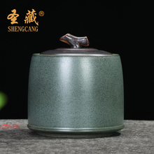 Pu 'er tea box box tea cake box can household white tea boxes caddy fixings ceramic seal POTS custom Z