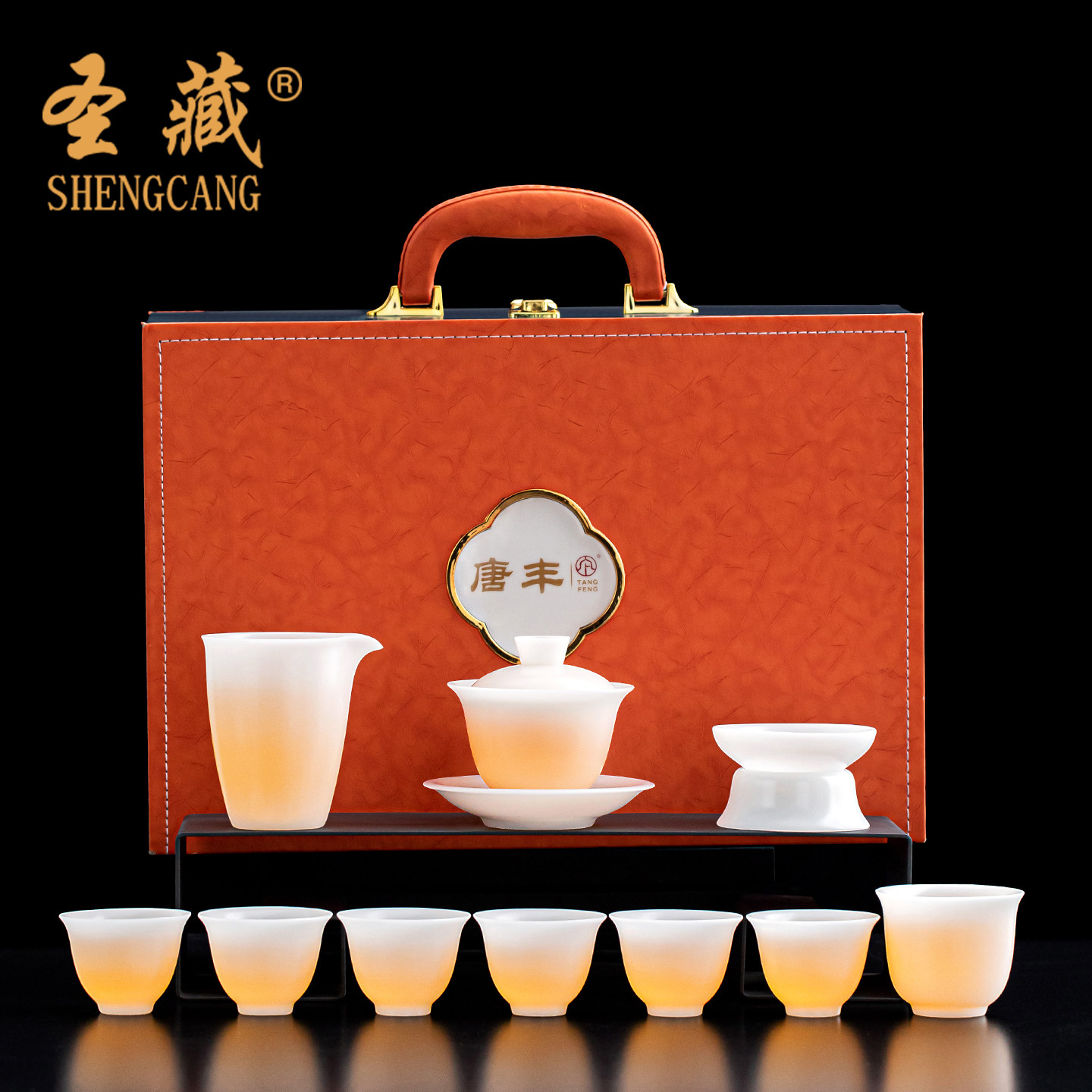 圣藏素烧璞玉冰种玉瓷盖碗功夫茶具套组泡茶壶轻奢高档礼盒送长辈
