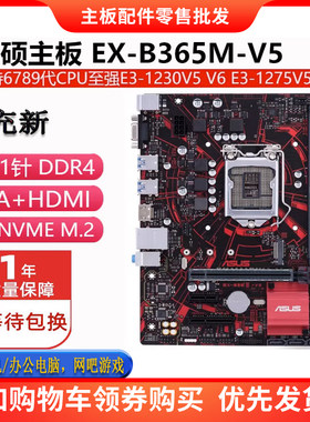 B365M-V5DDR4HDMIM2硬盘