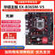 V主板支持6789代 CPU 华硕 B365M Asus