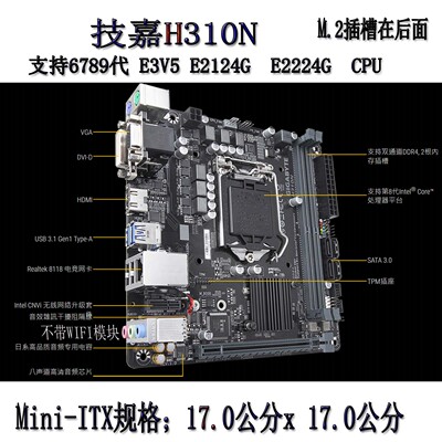 技嘉炫彩独立小板X150E3V5V6