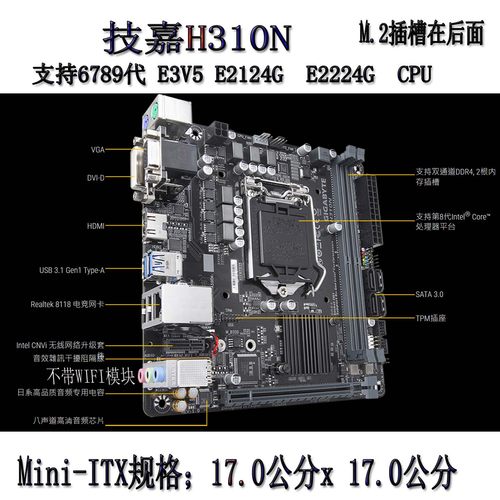 技嘉炫彩独立小板X150E3V5V6