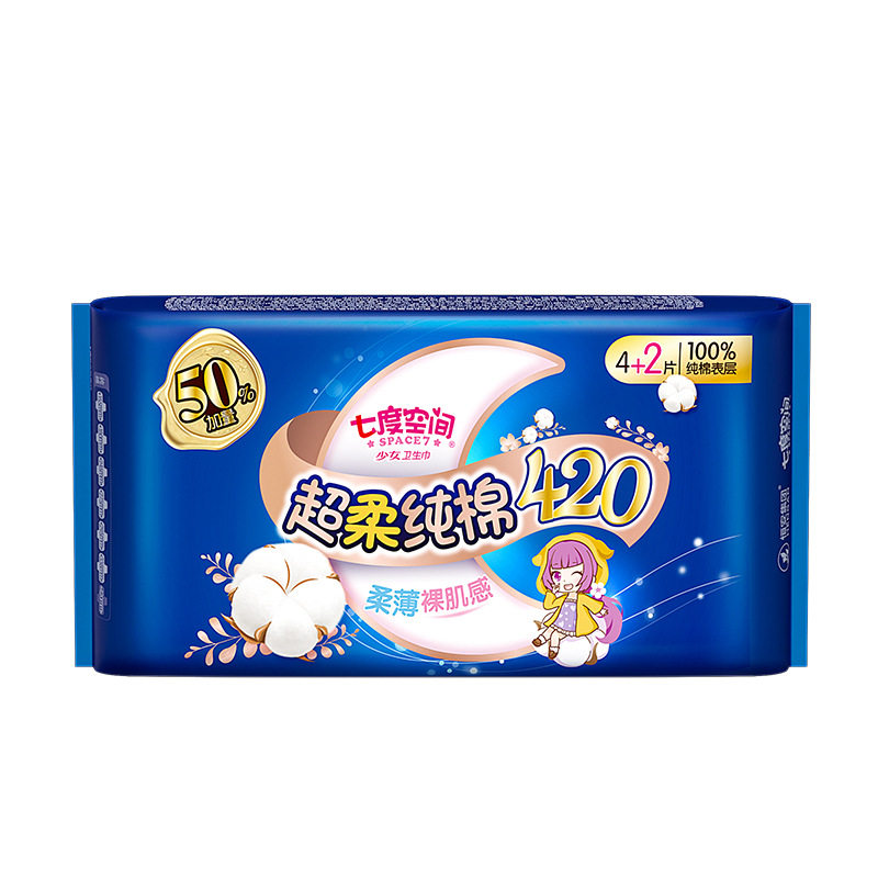 七度空间超柔纯棉420mm卫生巾加长夜用超薄少女姨妈巾透气6片/包
