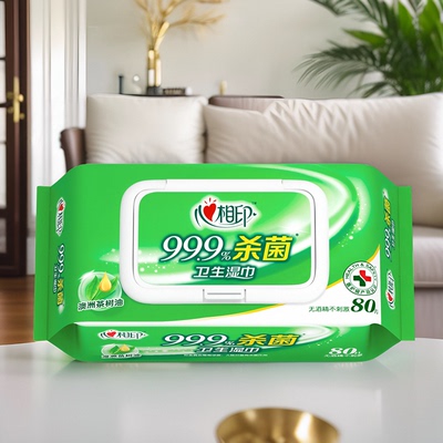 心相印杀菌湿巾抽取式80片