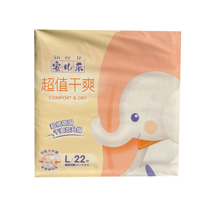 安儿乐超值干爽婴儿纸尿裤大号L号22片新生婴儿宝宝魔术贴尿不湿