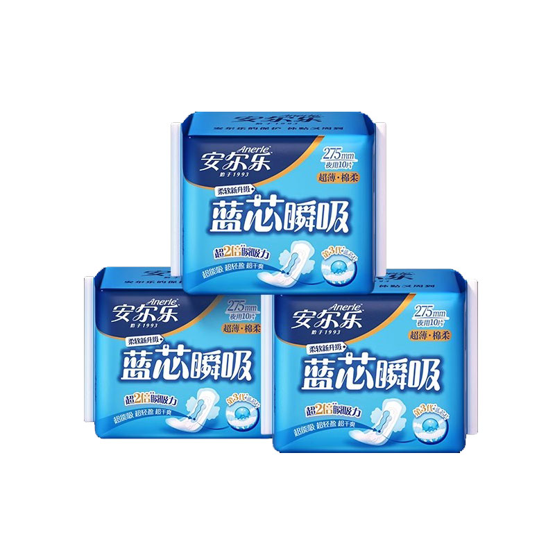 夜用卫生巾超薄棉柔275mm安尔乐
