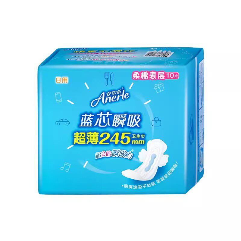 安尔乐蓝芯瞬吸卫生巾日用245mm超薄棉柔姨妈巾女透气柔软10片/包