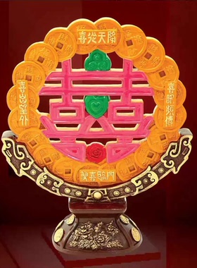 李居明2026马年吉祥物喜从天降双喜临门喜事连连摆件客厅吉祥摆设