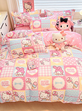 冬季卡通风凯蒂KT猫牛奶绒四件套法兰绒珊瑚绒hellokitty儿童套件