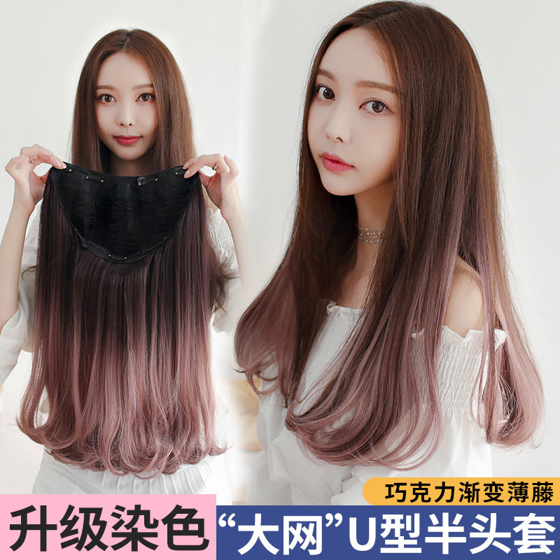 假发女时尚潮流u型接发片自然逼真内扣长卷发修脸内扣圆脸中长发