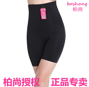 柏尚魅俪产后塑身衣束腰提臀塑身裤快手抖音同款收腹裤美体