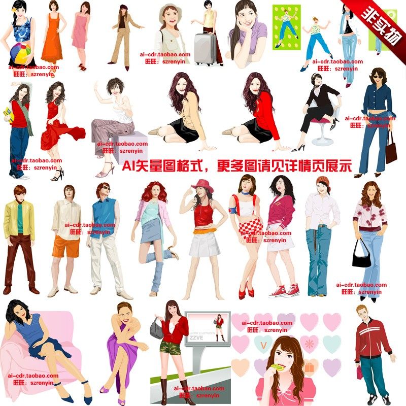 a474手绘时尚广告展板人物青春俊男美女肖像形象ai矢量图设计素材